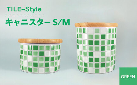 【美濃焼】TILE-Style キャニスター S/Mセット グリーン【青木転写】キッチン雑貨 保存容器 ふた付き容器 キャニスター 砂糖 塩 調味料 お菓子 グリーン 緑 レトロ かわいい おしゃれ 陶器 美濃焼 日本製 送料無料 [MFY016]