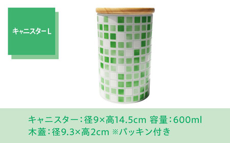 【美濃焼】TILE-Style キャニスター M/Lセット グリーン【青木転写】キッチン雑貨 保存容器 ふた付き容器 キャニスター 砂糖 塩 調味料 お菓子 グリーン 緑 レトロ かわいい おしゃれ 陶器 美濃焼 日本製 送料無料 [MFY017]