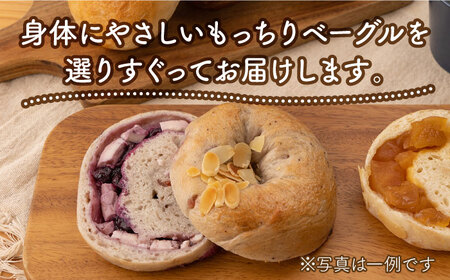 【6回定期便】ベーグル 詰め合わせ 12個セット【プティ・ボヌール】パン 手作り 国産 小麦 具だくさん 食べ比べ もちもち もっちり おいしい 美味しい 個包装 冷凍 定期便 食事 朝食 昼食 軽食 おやつ おもてなし パーティー ギフト プレゼント 贈り物 送料無料 [MDJ007]