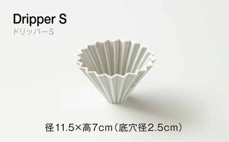 【美濃焼】ORIGAMI コーヒードリッパー・マグカップ セット マットグレー 【株式会社ケーアイ】キッチン用品 食器 オリガミ[MDK008-10]