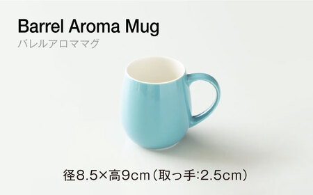 美濃焼】ORIGAMI コーヒードリッパー・マグカップ セット ターコイズ