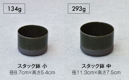 【美濃焼】最軽量食器 moss ホームセット18点（ペア）【見谷陶器】 食器 プレート ボウル[MCG027]