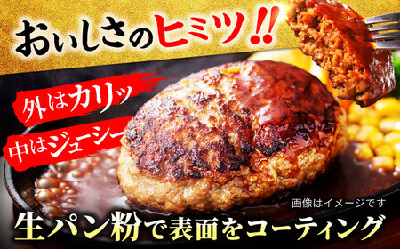 【12/16決済分まで年内発送】飛騨牛100% ハンバーグ 4個 手造り＜肉屋の本格ハンバーグ＞【有限会社マルゴー】 岐阜県産 個包装 和牛[MBE073]