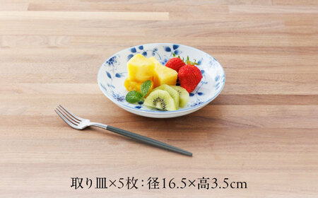 【美濃焼】花が彩る食卓、小さな幸せ。花がこい 2点10個セット（取り皿・小鉢）【うつわやさん−カネ忠】[MBO053]