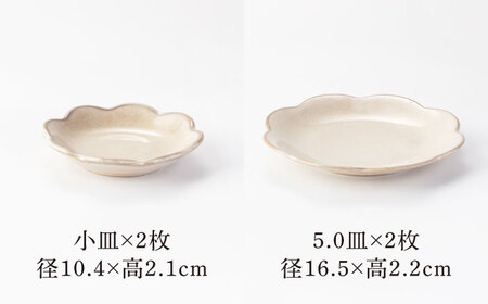 【美濃焼】waka -和花- プレート3サイズ 色が選べる 6点セット【ヤマ吾陶器】花型 プレート 皿[MCE023]