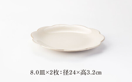 【美濃焼】waka -和花- プレート3サイズ 色が選べる 6点セット【ヤマ吾陶器】花型 プレート 皿[MCE023]