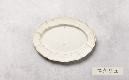 【美濃焼】Rin花 20cmオーバルプレート2点セット（ﾌｫﾝｾ×ｴｸﾘｭ）【Felice-フェリーチェ-藤田陶器】[MBX069]