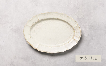 【美濃焼】Rin花 24cm・20cmオーバルプレート4点セット（ﾌｫﾝｾ×ｴｸﾘｭ）【Felice-フェリーチェ-藤田陶器】[MBX075]