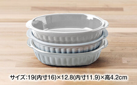 【美濃焼】楕円型でおしゃれなグラタン皿 19cm グレー 3点セット 【うつわやさん−カネ忠】 グラタン オーブン 耐熱[MBO057]
