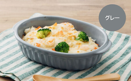 【美濃焼】楕円型でおしゃれなグラタン皿 19cm ネイビー グレー ブラウン 3色セット 【うつわやさん−カネ忠】 グラタン オーブン 耐熱[MBO059]