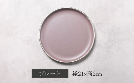 【美濃焼】Nudie プレート・ボウル・マグカップ3点セット（ライラック）【Felice-フェリーチェ-藤田陶器】[MBX099]