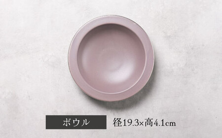 【美濃焼】Nudie プレート・ボウル・マグカップ3点セット（ライラック）【Felice-フェリーチェ-藤田陶器】[MBX099]