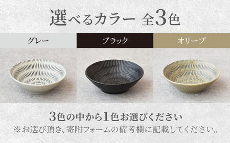 色が選べる 【美濃焼】 Allegro 中皿 深皿 小付 6点セット【見谷陶器】 器 食器セット 取り皿[MCG033]