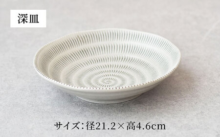 色が選べる 【美濃焼】 Allegro 中皿 深皿 小付 6点セット【見谷陶器】 器 食器セット 取り皿[MCG033]