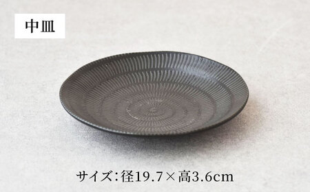 色が選べる 【美濃焼】 Allegro 中皿 深皿 小付 6点セット【見谷陶器】 器 食器セット 取り皿[MCG033]