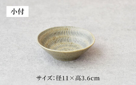 色が選べる 【美濃焼】 Allegro 中皿 深皿 小付 6点セット【見谷陶器】 器 食器セット 取り皿[MCG033]
