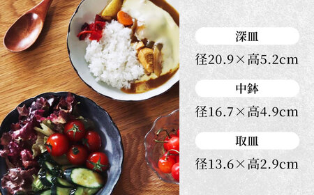 色が選べる 【美濃焼】 透明十草 深皿 中鉢 取皿 6点セット　【見谷陶器】 和食器 取り皿 器[MCG038]