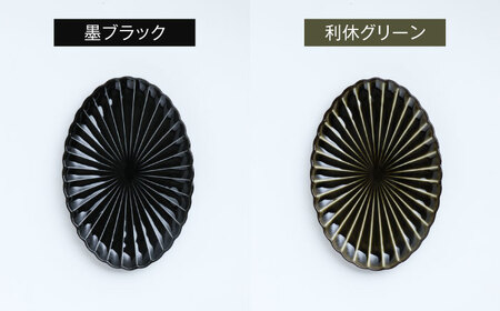 【美濃焼】ぎやまん陶 楕円焼物皿 色が選べる ペアセット【カネコ小兵製陶所】オーバル プレート 器[MBD207]