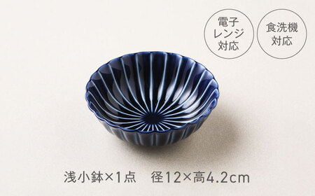 【美濃焼】ぎやまん陶 浅小鉢と7寸皿 色が選べる 2点セット【カネコ小兵製陶所】ボウル プレート 器[MBD208]