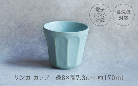 【美濃焼】リンカ お茶碗とカップ 空練 2点セット【カネコ小兵製陶所】茶碗 コップ 花[MBD215]