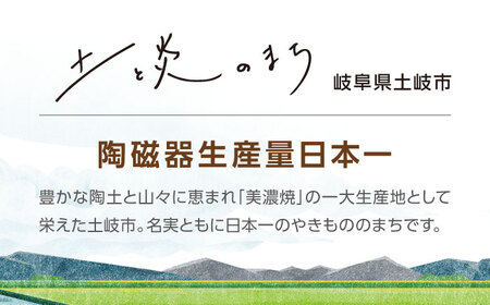 【返礼品なし】土岐市 応援寄附 1口 1,000円 【MEM009】