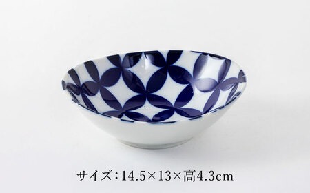 【美濃焼】　七宝紋　瑠璃楕円小鉢5点セット 【山正各務陶器】 縁起物　北欧風  (672901)[MFW047]