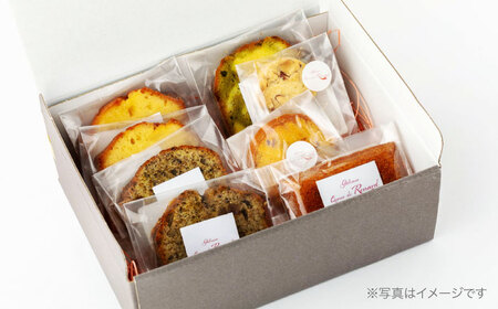 洋菓子＆ドライフルーツセット 洋菓子詰め合わせ9点 ドライフルーツ3点 計12点セット 【土岐市観光協会】パウンドケーキ フィナンシェ ドライフルーツ[MGM005]