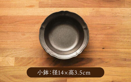 【美濃焼】浮彫り模様がお洒落な食器 小鉢・取り皿（各5点 合計10点セット）（ブラックカラー）【うつわやさんーカネ忠】[MBO064]