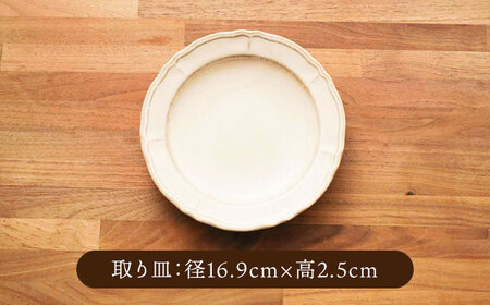 【美濃焼】浮彫り模様がお洒落な食器 小皿・小鉢・取り皿（各2点 合計6点ペアセット）（アイボリーカラー）【うつわやさんーカネ忠】[MBO065]