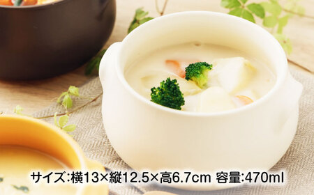 【美濃焼】直火OK 耐熱スープボウル アイボリー 3点セット【うつわやさん?カネ忠】[MBO067]