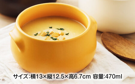 【美濃焼】直火OK 耐熱スープボウル パンプキンイエロー 3点セット【うつわやさん?カネ忠】[MBO068]