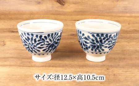 【美濃焼】安南 手描き ミニ どんぶり ペアセット タコ唐草×タコ唐草【宗山窯】花柄 丼 2点[MBI052]