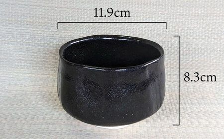 【美濃焼】瀬戸黒茶碗 25 [一品物 手作り 信長焼] 【献上窯元 陽山窯 水野雅之作】[MAA101]