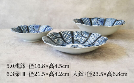 【美濃焼】紺青華シリーズ 6点セット【カネ定製陶】和食器 プレート ブルー[MEI011]
