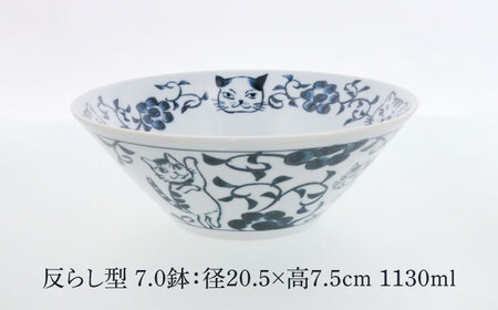 【美濃焼】帰ってきた ねこまるけ kaettekita NEKO-marche 反らし型 7.0鉢 ヒゲボタン 4点セット【カネ定製陶】[MEI047]