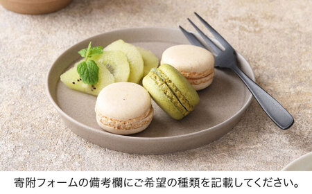 【美濃焼】 色が選べる MINO_works プレートS 14.5cm 4点セット 【EAST table】 プレート 器 モダン[MBS116]