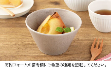 【美濃焼】 色が選べる MINO_works ボウルS 13cm 4点セット 【EAST table】 ボウル 器 モダン[MBS119]