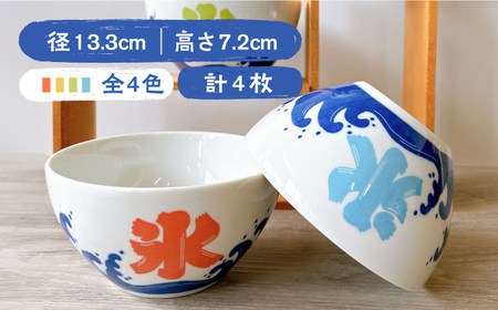 【美濃焼】かき氷カップ【株式会社フタダ】 かき氷 夏 ボウル[MCX021]