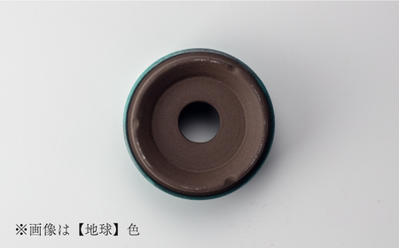 【美濃焼】プラネットプランター 火星 (大) 1セット【竜山窯】植物 植木 陶器 [MFR011]