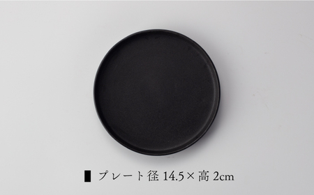 【美濃焼】プラネットコーヒーカップ・プレート ペア 海王星 4点セット【竜山窯】マグ ペアカップ カップ[MFR017]