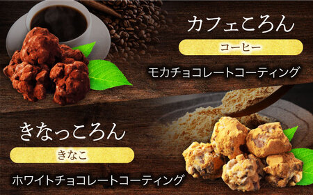 5つの味わい、ひと箱で贅沢食べ比べ！ チョコレート 5種セット 【菓子工房オアシス】 チョコ ギフト アーモンド[MGF006]