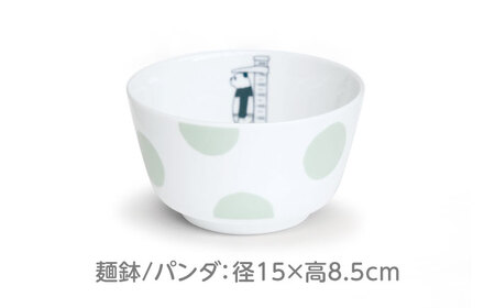 【美濃焼】だいたい計れる麺鉢2種セット　パンダ/クマ　【大東亜窯業】　食器 機能的 ペア[MAG096]