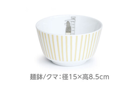 【美濃焼】だいたい計れる麺鉢2種セット　パンダ/クマ　【大東亜窯業】　食器 機能的 ペア[MAG096]