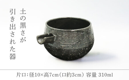 【美濃焼】 焼〆 酒器揃 【不動窯】酒器 片口 おちょこ[MAR028]