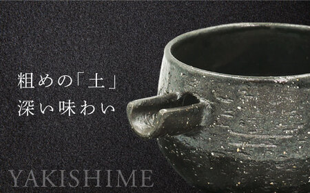 【美濃焼】 焼〆 酒器揃 【不動窯】酒器 片口 おちょこ[MAR028]