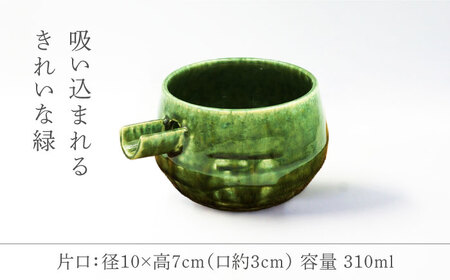 【美濃焼】 織部 酒器揃 【不動窯】酒器 片口 おちょこ[MAR029]