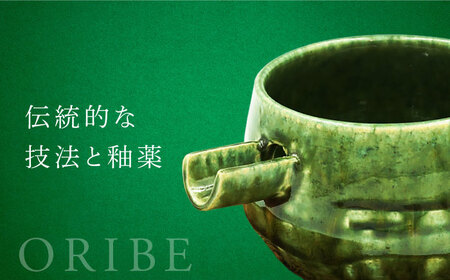 【美濃焼】 織部 酒器揃 【不動窯】酒器 片口 おちょこ[MAR029]