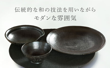 【美濃焼】 焼〆 ３点セット 【不動窯】食器 ご飯茶碗 皿 ボウル[MAR030]