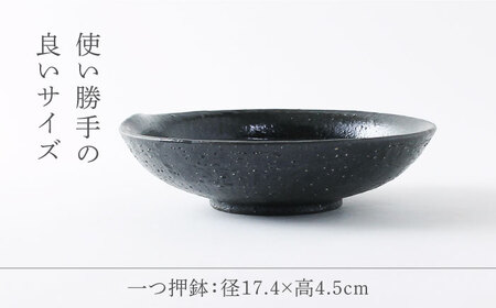 【美濃焼】 焼〆 ４点セット 【不動窯】食器 ご飯茶碗 皿 ボウル[MAR033]