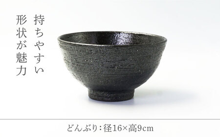 【美濃焼】 焼〆 ４点セット 【不動窯】食器 ご飯茶碗 皿 ボウル[MAR033]